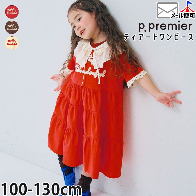 p.premier Ⱦµ���ԡ��� ���� �ƥ������� �ե���ȥ��� �ߥ��� ���λ� ���å� �� ��100% T����ĥ��ԡ��� �Ҷ��� �����꡼ �ԡ��ɥåȥץ�ߥ� P217036