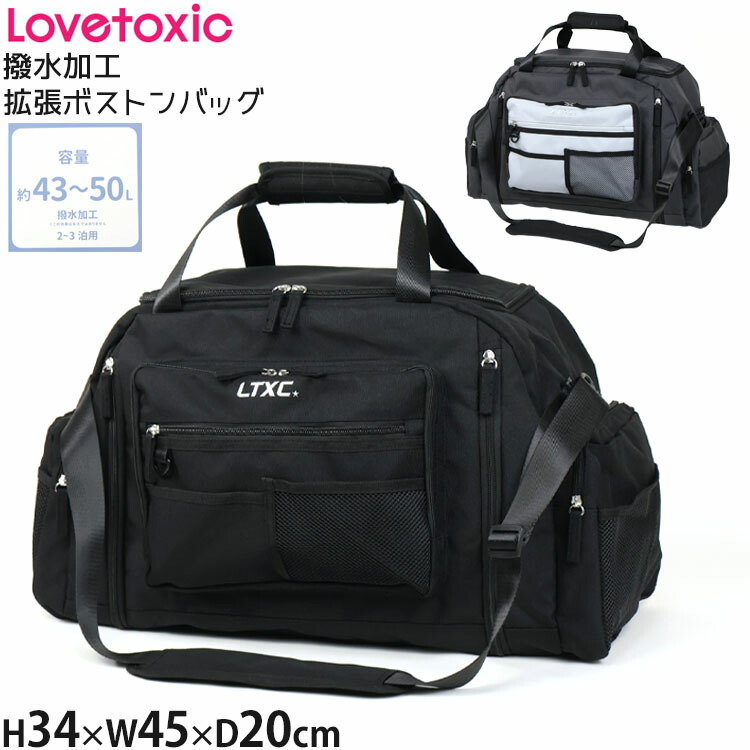 Lovetoxic ��ĥ2WAY�ܥ��ȥ�Хå� ���� ����ù� ����43-50L ���λ� ���å� ����˥� 2-3����� �� �Ҷ��� ������ ����� ����ι�� schoolLTXC ��֥ȥ����å� 7761419