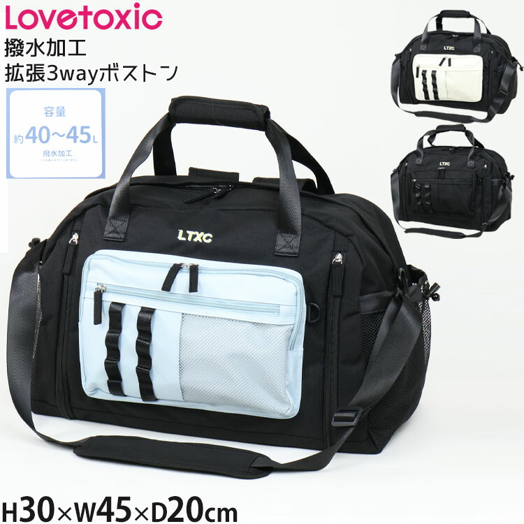 Lovetoxic ��ĥ2WAY�ܥ��ȥ�Хå� ���� ����ù� ����40-55L ���λ� ���å� ����˥� �� �Ҷ��� ������ ����� ����ι�� schoolLTXC ��֥ȥ����å� 7761420