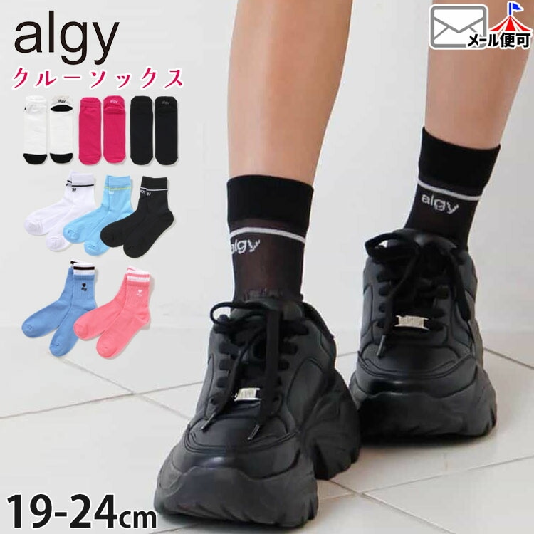 ALGY ���롼���å��� ���硼�ȥ��å��� �쥤�䡼�������� �饤�󥷥������� ���λ� ���å� ����˥� ���� ����֤����å��� �Ҷ��� �Ҷ��� ������ ����� ���른�� �忧 �� �ԥ� alg-sox11�ڥ᡼�����оݡ�