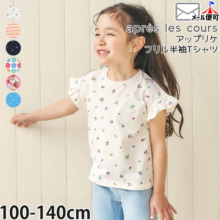 apres les cours �ե��µT����� �ե� ���������꡼�� �ܡ����� �ϡ��ȥ��åץꥱ ���λ� ���å� �� ��100% ȾµT����� ���硼�ȥ��꡼�� �ȥåץ� �Ҷ��� ���ץ�쥯���� V207936�ڥ᡼�����оݡ�