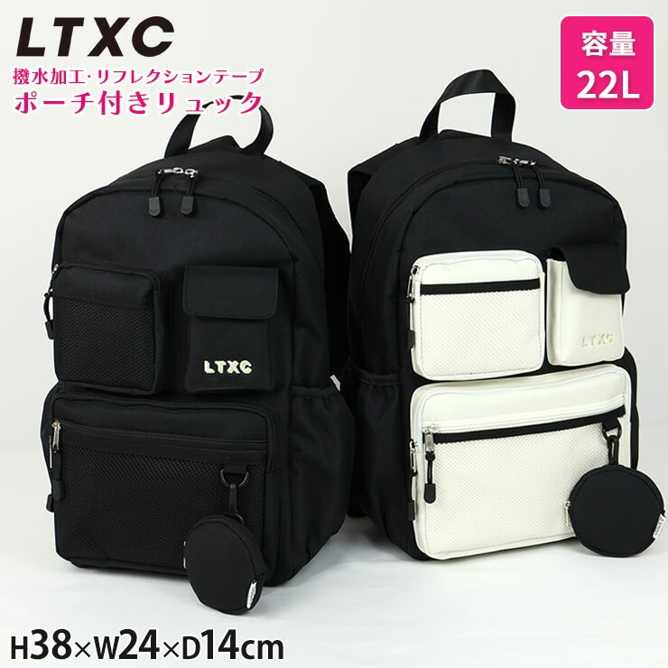 バッグ・リュック・財布など | ベビー＆子供服ピカデリーサーカス