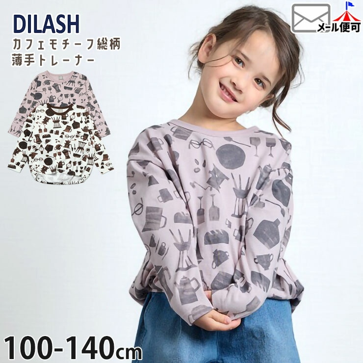 �ȥ졼�ʡ� ���� ���ե�������� ���� ŷ���Ǻ� �������󥷥륨�å� ���λ� �ˤλ� ���å� �ս� ��100% Ĺµ �ȥåץ� �Ҷ��� DILASH �ǥ���å��� DL24SP016�ڥ᡼�����оݡ�