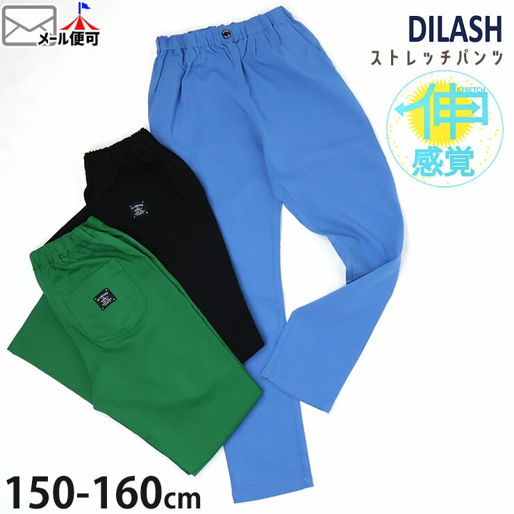 ���ȥ�å��ĥ���ѥ�� ���󥰥ѥ�� ̵�� ���顼 �ˤλ� ���λ� ���å� ����˥� ξ�ݥ��å��դ� �������ȥ��� Ĺ���ܥ� ���ܥ� �ܥȥॹ �Ҷ��� DILASH �ǥ���å��� DL24SP027�ڥ᡼�����оݡ�