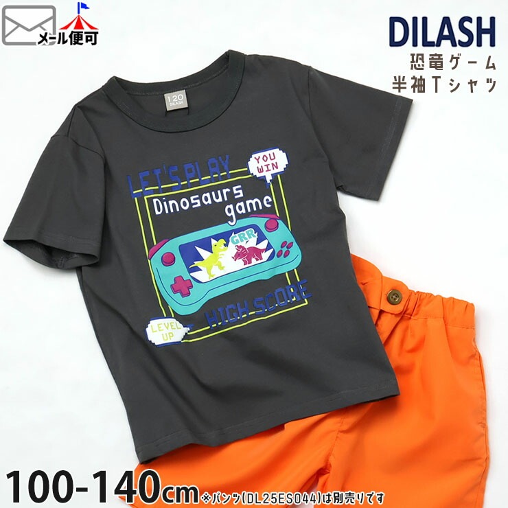 キッズ 半袖Tシャツ 恐竜ゲーム 男の子 キッズ 夏 綿100% トップス