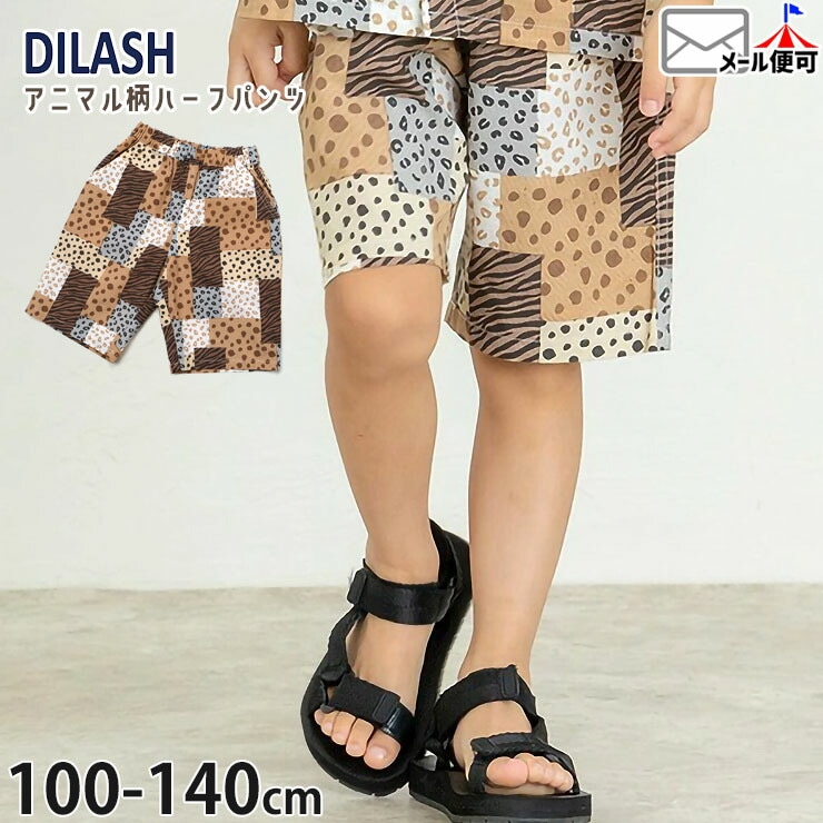 �ϡ��եѥ�� ���˥ޥ��� �ˤλ� ���λ� ���å� �ղ� ξ�ݥ��å��դ� �������ȥ��� Ⱦ���ܥ� ���ܥ� �ܥȥॹ �Ҷ��� DILASH �ǥ���å��� DL25ES042�ڥ᡼�����оݡ�