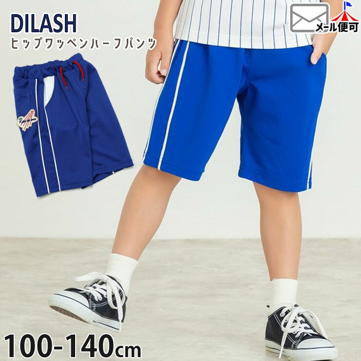 �ϡ��եѥ�� �١����ܡ��� ��� �ҥåץ�åڥ� ���㡼���Ǻ� �ˤλ� ���å� �ղ� ξ�ݥ��å��դ� �������ȥ��� Ⱦ���ܥ� ���ܥ� �ܥȥॹ �Ҷ��� DILASH �ǥ���å��� DL25ES043�ڥ᡼�����оݡ�