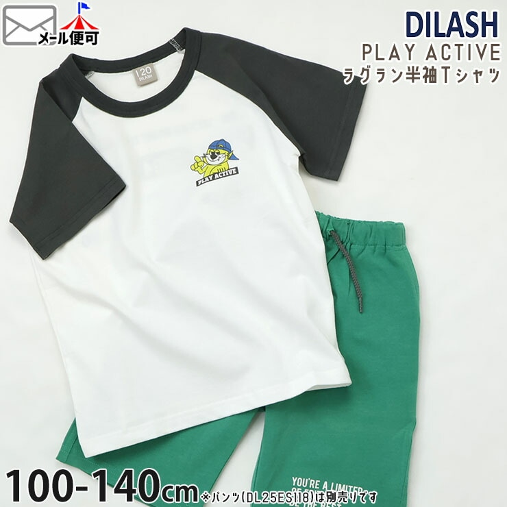 ���å� �饰���PLAY ACTIVE �ˤλ� ���λ� ���å� �� ��100% �饰���T����� Ⱦµ T����� �ȥåץ� �Ҷ��� DILASH �ǥ���å��� DL25ES104�ڥ᡼�����оݡ�