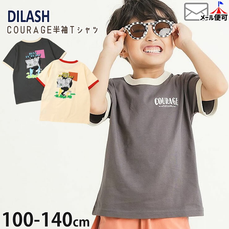 キッズ 半袖Tシャツ COURAGE 男の子 女の子 キッズ 夏 綿100% トップス