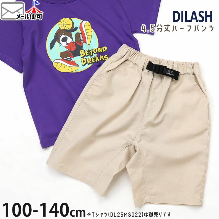 �ϡ��եѥ�� 4.5ʬ�� ̵�� ���顼 �ˤλ� ���λ� ���å� �ղ� ξ�ݥ��å��դ� Ⱦ���ܥ� ���ܥ� �ܥȥॹ �Ҷ��� DILASH �ǥ���å��� DL25MS028�ڥ᡼�����оݡ�