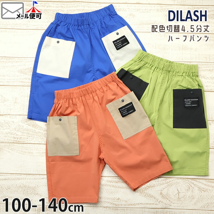 �ϡ��եѥ�� 4.5ʬ�� �ۿ����إݥ��å� �ˤλ� ���λ� ���å� �ղ� Ⱦ���ܥ� ���ܥ� �ܥȥॹ �Ҷ��� DILASH �ǥ���å��� DL25MS035�ڥ᡼�����оݡ�