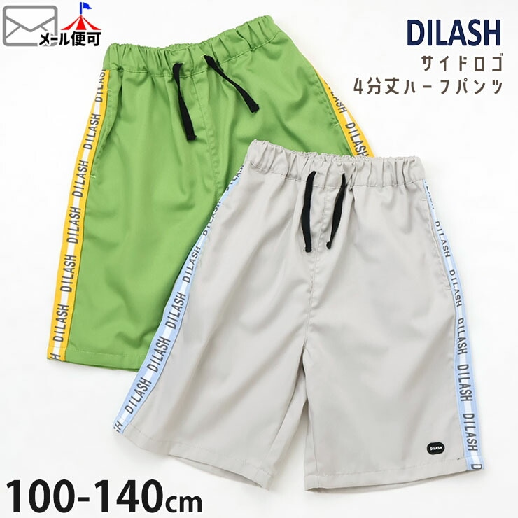 �ϡ��եѥ�� 4ʬ�� �����ɥ��� �ˤλ� ���λ� ���å� �ղ� ξ�ݥ��å��դ� Ⱦ���ܥ� ���ܥ� �ܥȥॹ �Ҷ��� DILASH �ǥ���å��� DL25MS038�ڥ᡼�����оݡ�