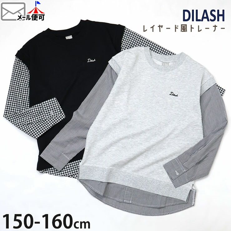 �ȥ졼�ʡ� ����ĥ쥤�䡼���� �ˤλ� ���λ� ���å� ����˥� �ս��� ��100% �ɥå��󥰥ǥ����� �Ť����� �������å� �ȥåץ� �Ҷ��� DILASH �ǥ���å��� DL25SP019�ڥ᡼�����оݡ�