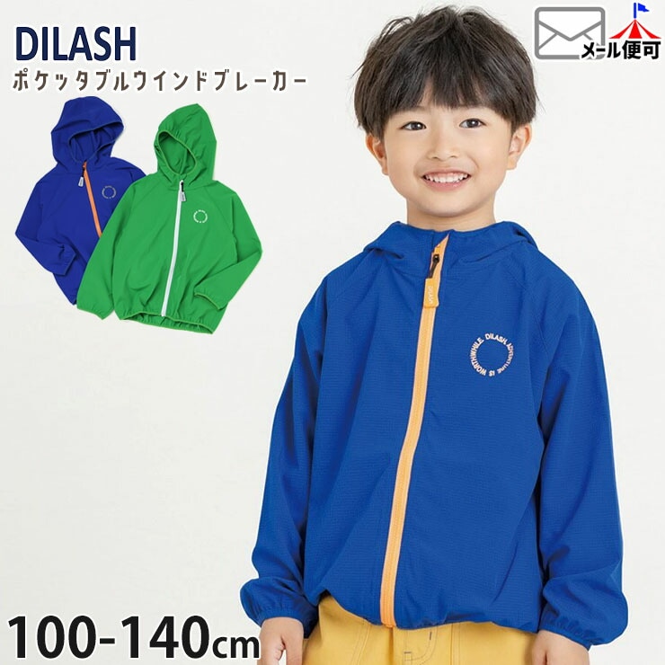 ������ɥ֥졼���� ���ݥ���ȥ��� �ݥ��å��֥� �ˤλ� ���λ� ���å� �ս� ���� ���� �������� �����ѡ� ���㥱�å� �֥륾�� �Ҷ��� DILASH �ǥ���å��� DL25SP028�ڥ᡼�����оݡ�