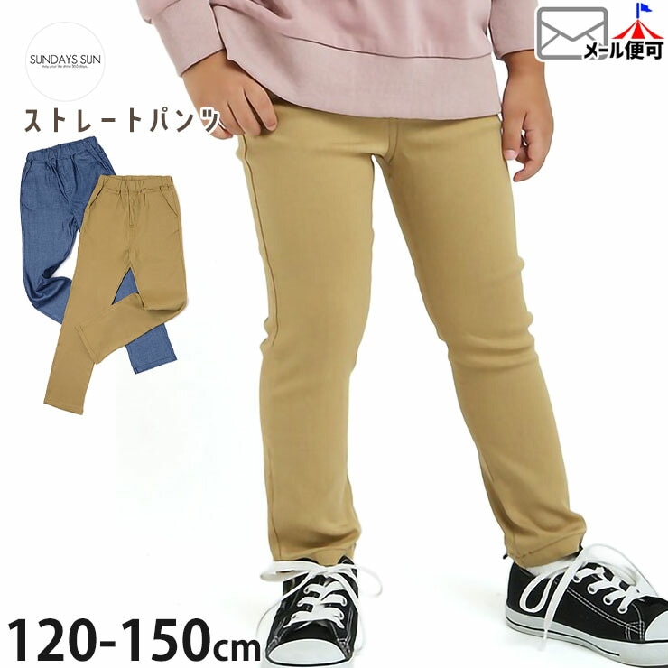 ���ȥ졼�ȥѥ�� ���󥰥ѥ�� ���ȥ�å� ̵�� ���顼 �ˤλ� ���λ� ���å� ����˥� ξ�ݥ��å��դ� �������ȥ��� Ĺ���ܥ� ���ܥ� �ܥȥॹ �Ҷ��� SUNDAYS SUN ����ǥ������� SU25AU001�ڥ᡼�����оݡ�