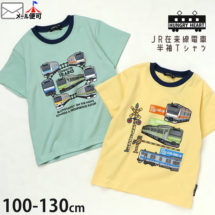 Hungry Heart ȾµT����� ������ ����� ������ ���������� �ˤλ� ���å� �� ��100% �ż� Ŵƻ �ȥåץ� �Ҷ��� �ϥ󥰥꡼�ϡ��� V36885-86�ڥ᡼�����оݡ�