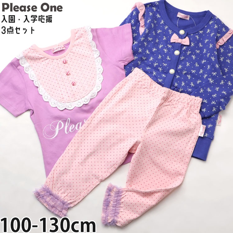 �������ر���3�����å� �����ǥ����� ȾµT����� 7ʬ��쥮�� ��ܥ� �ɥå� �졼�� ���λ� ���å� �ղ� ��100% ʡ�� ���� �ȥåץ� �ܥȥॹ �Ҷ��� �����꡼ PLEASE ONE �ץ꡼����� 7221-06-08-22