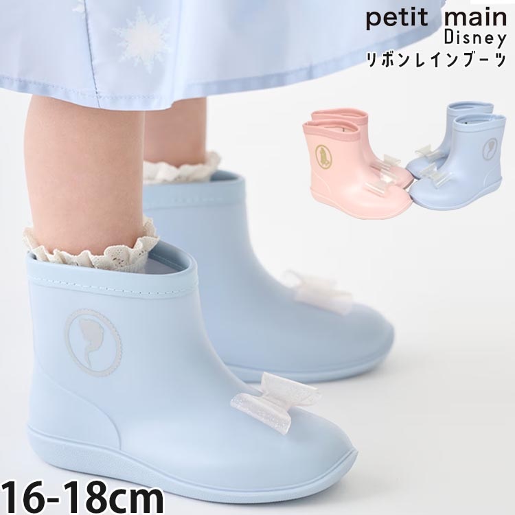 petit main �쥤��֡��� �ǥ����ˡ������ ��ץ�ĥ��� ���륵 ����饯�������륨�å� ��ܥ� ���ߤ��դ� ���λ� ���å� Ĺ�� �쥤�󥷥塼�� �쥤�󥰥å� ���� �Ҷ��� ������ �Ļ� �ץƥ��ޥ��� 9661402