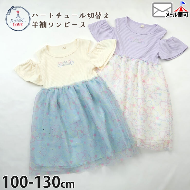 Ⱦµ���ԡ��� �ϡ��ȥ��塼������ ���Ф� ���λ� ���å� �� ������ �Ҷ��� �����꡼ ANGEL LOVE ���󥸥����� 720-003�ڥ᡼�����оݡ�