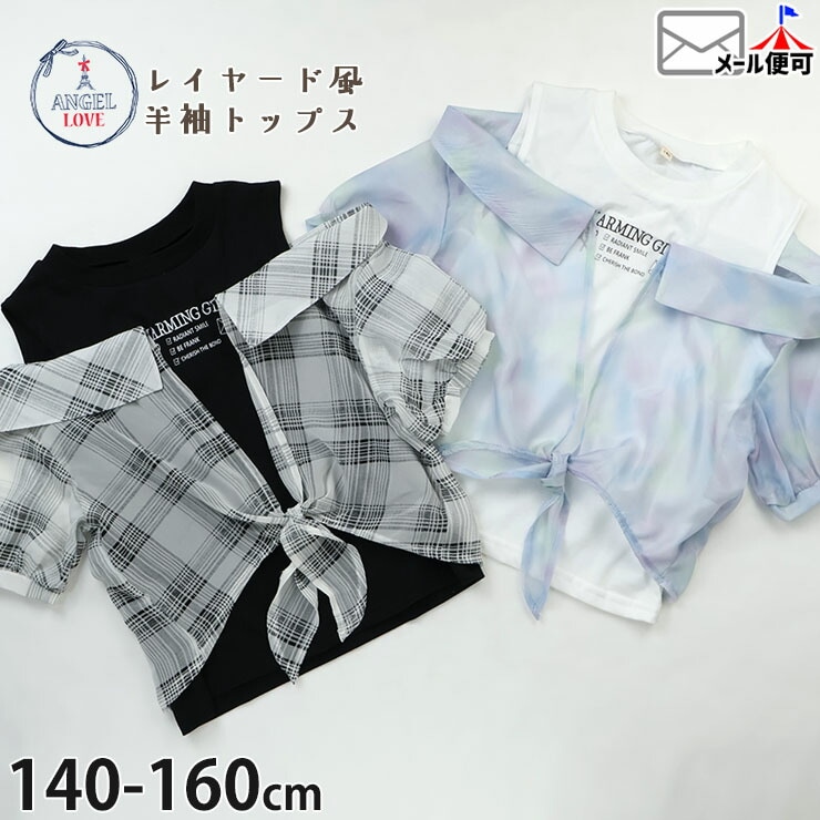 Ⱦµ�ȥåץ� �쥤�䡼���� ����������� ���λ� ���å� ����˥� �� ���Ф� Ⱦµ����� �Ť�����  �ɥå��� �ȥåץ� �Ҷ��� ANGEL LOVE ���󥸥����� 722-013�ڥ᡼�����оݡ�