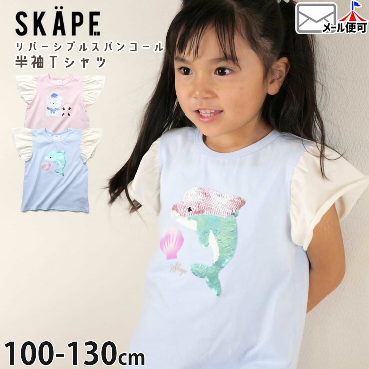 ȾµT����� ��С����֥륹�ѥ󥳡��� �٥��� �ɥ�ե��� �ե��µ ���λ� ���å� �� ��100% �����Ѥ�� �����󥸥��ѥ󥳡��� ���� ���륫 �ȥåץ� �Ҷ��� �����꡼ SKAPE ���������� 11343043�ڥ᡼�����оݡ�