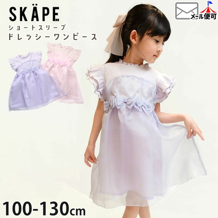 ���硼�ȥ��꡼�֥��ԡ��� �ɥ�å������ԡ��� ���ե������� ��ܥ� ���λ� ���å� �� Ⱦµ �ե��µ �Ҷ��� �����꡼ ���Ф��� �ե����ޥ� ȯɽ�� SKAPE ���������� 17343095�ڥ᡼�����оݡ�