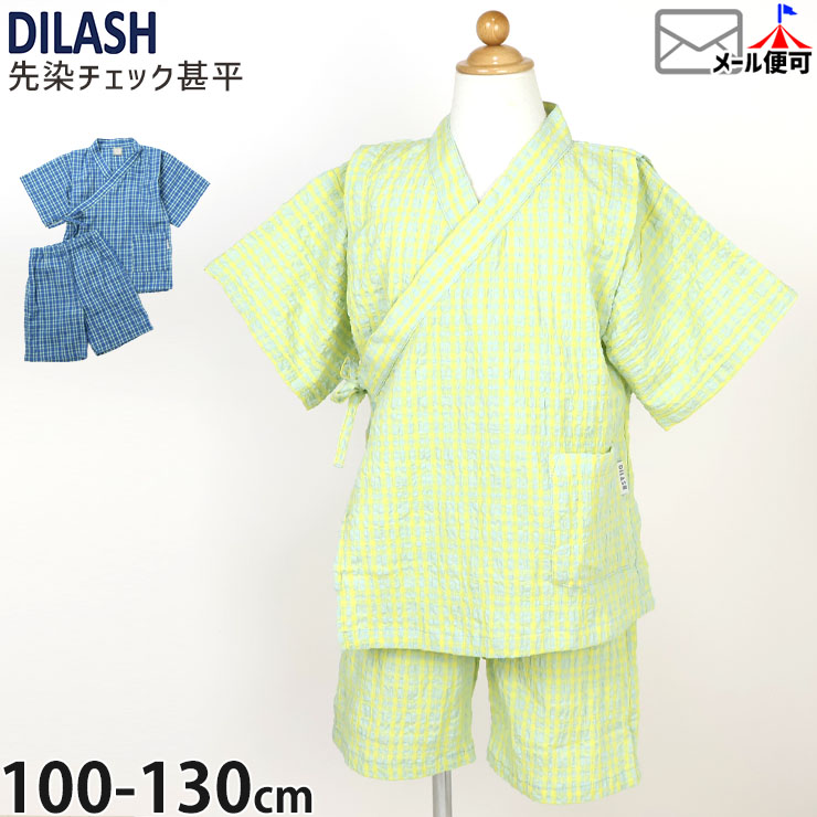 ���å� ��ʿ ���󥬥�����å� �ˤλ� ���å� ���פ� �ֲ���� �Ҷ� DILASH �ǥ���å��� DL24ES144�ڥ᡼�����оݡ�