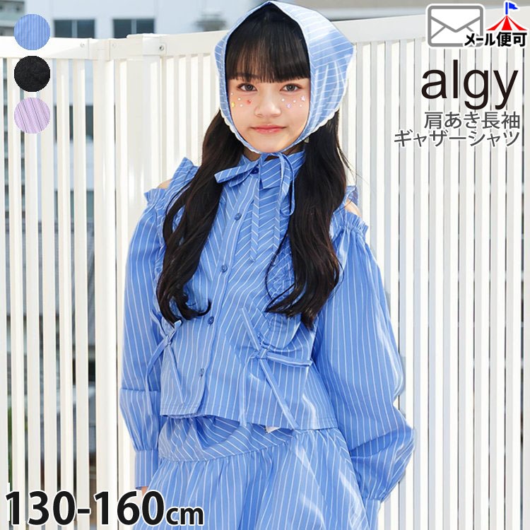ALGY Ĺµ����� ���㥶�� ��ܥ� ������ ���λ� ���å� ����˥� ���Ф� ���դ� ������ Ĺµ ����� �ȥåץ� �Ҷ��� ���른�� G208026�ڥ᡼�����оݡ�