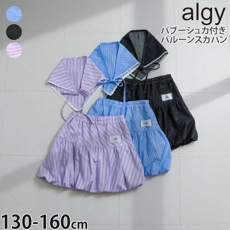 ALGY �Х롼�󥹥��ѥ� �Х֡����奫�դ� ����ʡ��ѥ���դ��������� �ǥ˥� ���λ� ���å� ����˥� �ղƽ� ���ݥ��å��դ� �Х롼�󥹥����� �ߥ˥������� �ܥȥॹ �Ҷ��� ���른�� G218036