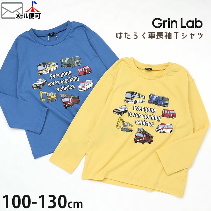 ĹµT����� �Ϥ��餯�� �ˤλ� ���å� �ս� ���饹�� �ץ��� ����T T����� Ĺµ �ȥåץ� �Ҷ��� GrinLab ������� 261188�ڥ᡼�����оݡ�