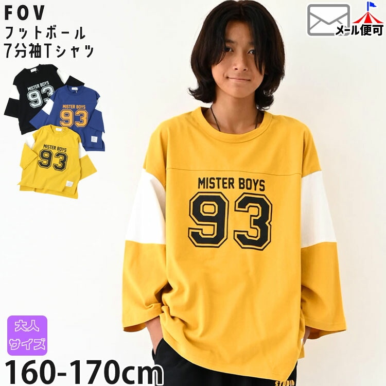 FOV 7ʬµT����� �եåȥܡ��� �ʥ�С�93 �����С������� ��ǥ����� ����˥� ���� ���λ� �ˤλ� �ղƽ� ��100% Ⱦµ Ĺµ �ȥåץ� T����� ��ͥ����� 160 170 �ե��� 605401F�ڥ᡼�����оݡ�