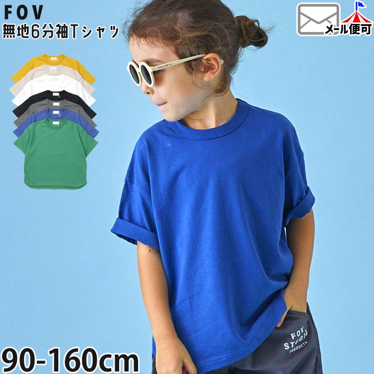 FOV ���å� 6ʬµT����� ̵�� ���顼 PLAIN ��100% �ˤλ� ���λ� ���å� �ղ� ȾµT����� ̵��T����� ���顼T����� ����ץ� �ȥåץ� T����� Ⱦµ �ե��� �� �� ���� �� �� 605407�ڥ᡼�����оݡ�