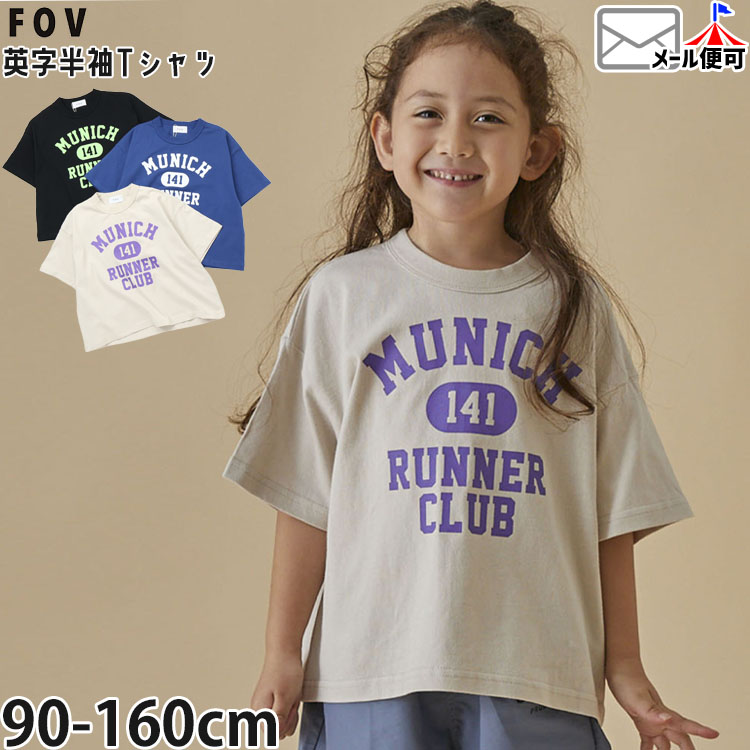 FOV ���å� ����˥� ȾµT����� MUNICH �ˤλ� ���λ� ���å� ����˥� �� ��100% �ȥåץ� T����� Ⱦµ �Ҷ��� �ե��� 605413�ڥ᡼�����оݡ�