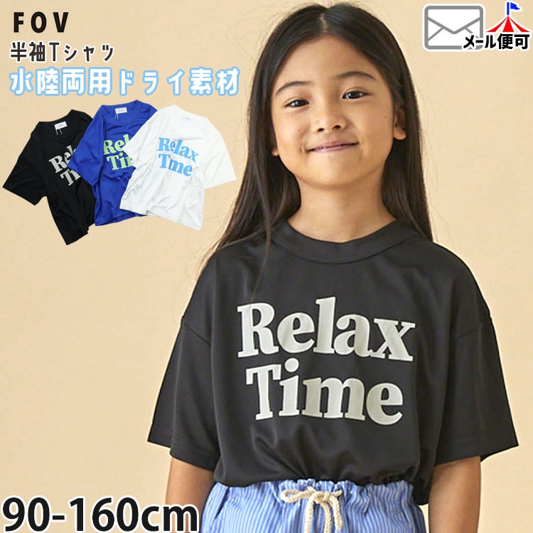 FOV ���å� ����˥� ȾµT����� ��Φξ���Ǻ� �ɥ饤T����� Relax Time �ˤλ� ���λ� ���å� ����˥� �ȥåץ� T����� Ⱦµ �Ҷ��� ��ͷ�� �����ȥɥ� �ե��� 605415�ڥ᡼�����оݡ�