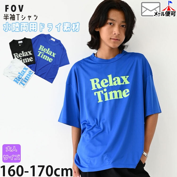 FOV ȾµT����� ��Φξ��T����� �ɥ饤T����� Relax Time ��ǥ����� ����˥� ���� ���λ� �ˤλ� ��Φξ���Ǻ� Ⱦµ T����� �ȥåץ� ��ͥ����� 160 170 �ե��� 605415F�ڥ᡼�����оݡ�