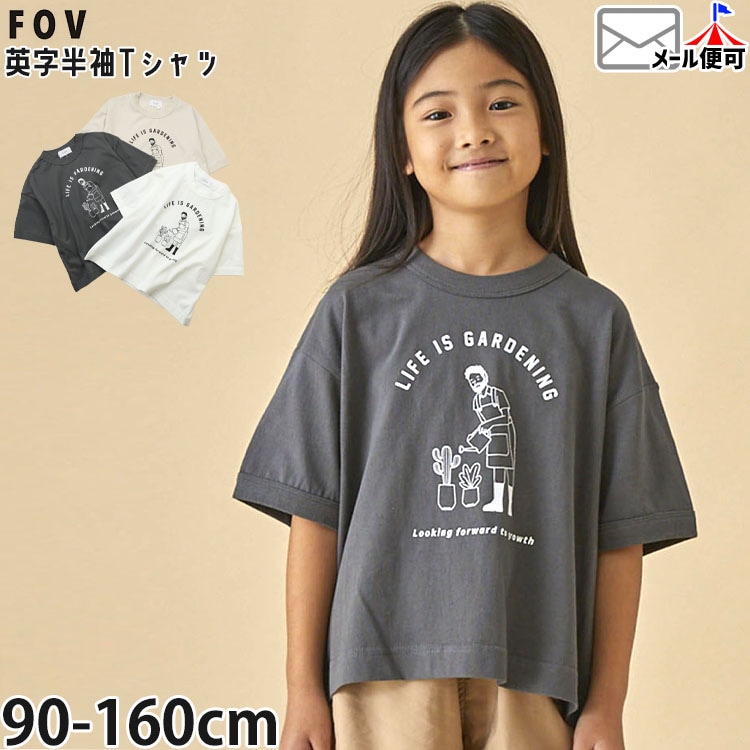 FOV ���å� ȾµT����� GARDENING �ˤλ� ���λ� ���å� �� ��100% �ȥåץ� T����� Ⱦµ �Ҷ��� �ե��� 605418�ڥ᡼�����оݡ�