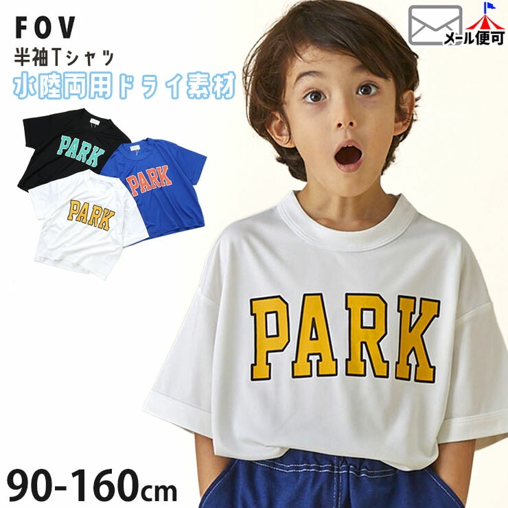 FOV ȾµT����� ��Φξ���Ǻ� �ɥ饤T����� PARK �ˤλ� ���λ� ���å� ����˥� �� �ȥåץ� T����� Ⱦµ �Ҷ��� ��ͷ�� �����ȥɥ� �ե��� 605419�ڥ᡼�����оݡ�