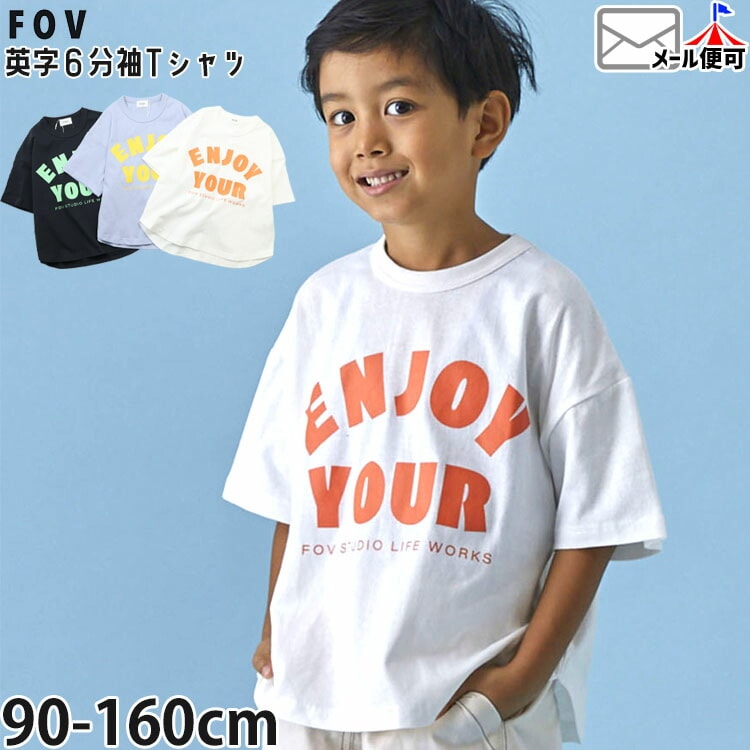 FOV ���å� ����˥� 6ʬµT����� ENJOY YOUR �ˤλ� ���λ� ���å� ����˥� �ղ� ��100% ȾµT����� �ȥåץ� T����� Ⱦµ �Ҷ��� �ե��� 605420�ڥ᡼�����оݡ�