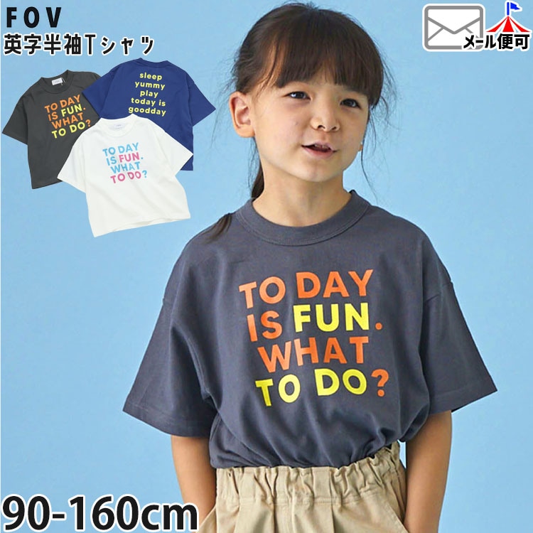 FOV ���å� ����˥� ȾµT����� TODAY IS FUN �ˤλ� ���λ� ���å� ����˥� �� ��100% �ȥåץ� T����� Ⱦµ �Ҷ��� �ե��� 605471�ڥ᡼�����оݡ�