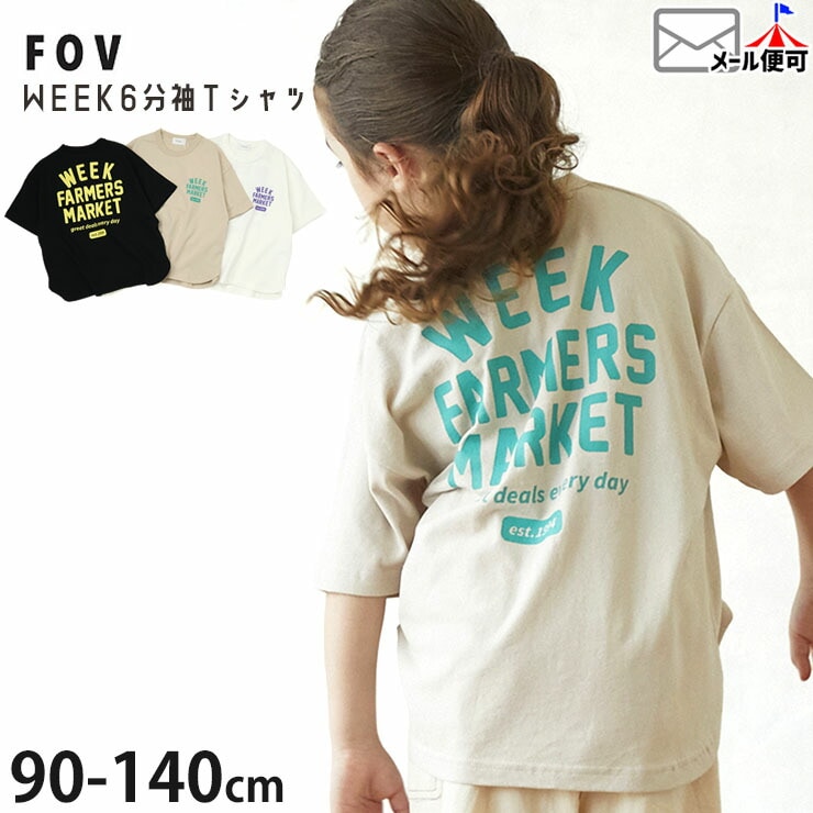 FOV ���å� 6ʬµT����� WEEK �ˤλ� ���λ� ���å� �ղ� ��100% ȾµT����� �ȥåץ� T����� Ⱦµ �ե��� 625405�ڥ᡼�����оݡ�