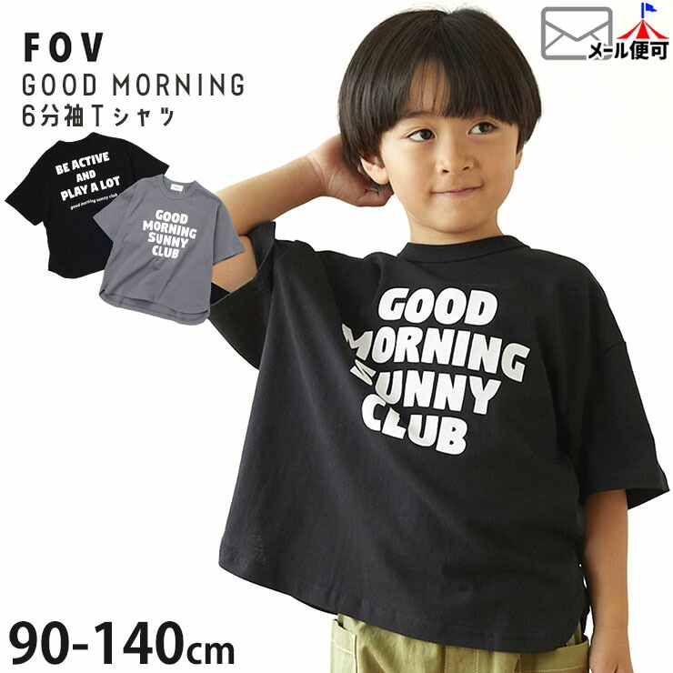 FOV ���å� 6ʬµT����� GOOD MORNING �ˤλ� ���λ� ���å� �ղ� ��100% ȾµT����� �ȥåץ� T����� Ⱦµ �Ҷ��� �ե��� 625406�ڥ᡼�����оݡ�