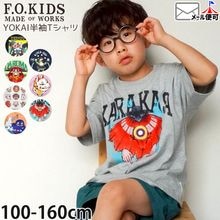 F.O.KIDS ���å� ȾµT����� YOKAI �Ų� �ˤλ� ���λ� ���å� �� ���� Ⱦµ T����� �ȥåץ� ���ե������å� R207216�ڥ᡼�����оݡ�