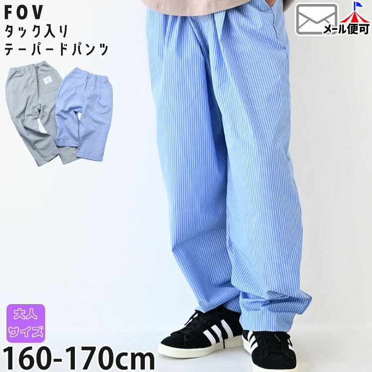 FOV �ơ��ѡ��ɥѥ�� ���󥰥ѥ�� ���å����� ���ȥ饤�� ��ǥ����� ����˥� ���� ���λ� �ˤλ� �ղ� ��ä��� ξ�ݥ��å��դ� �������ȥ����㥹�������� Ĺ���ܥ� ���ܥ� �ܥȥॹ ��ͥ����� �ե��� 605210F�ڥ᡼�����оݡ�