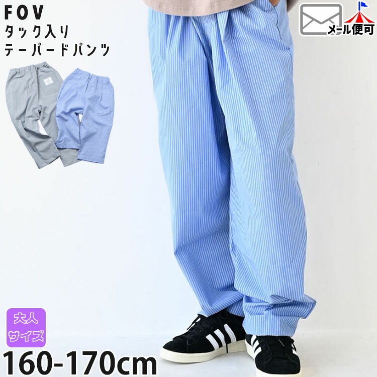 FOV �ơ��ѡ��ɥѥ�� ���å����� ���ȥ饤�� ��ǥ����� ����˥� ���� ���λ� �ˤλ� �ղ� ��ä��� ξ�ݥ��å��դ� �������ȥ����㥹�������� Ĺ���ܥ� ���ܥ� �ܥȥॹ ��ͥ����� �ե��� 605210F�ڥ᡼�����оݡ�