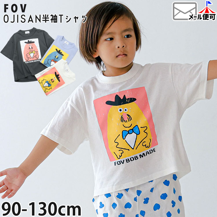 FOV ȾµT����� OJISAN ������ץ��� �ˤλ� ���λ� ���å� �� ��100% Ⱦµ T����� �ȥåץ� �Ҷ��� �ե��� 605483�ڥ᡼�����оݡ�