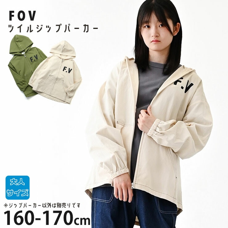 FOV �ĥ��른�åץѡ����� F.V ��ǥ����� ����˥� ���� ���λ� �ˤλ� �ս� ��100% ���� ���åץ��å� �ѡ����� ��ͥ����� �ե��� 625101F