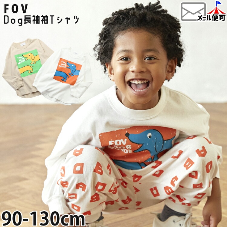 FOV ĹµT����� dog ������ץ��� µ����� �ˤλ� ���λ� ���å� �ս� ��100% ����T Ĺµ T����� �ȥåץ� �Ҷ��� �ե��� 625481�ڥ᡼�����оݡ�