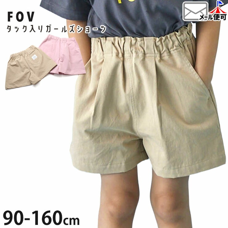 FOV �����륺���硼�� ���å����� ̵�� ���顼 ���λ� ���å� ����˥� �ղ� ξ�ݥ��å��դ� �������ȥ����㥹�������� ���硼�ȥѥ�� ���ܥ� �ܥȥॹ �Ҷ��� �ե��� 605476�ڥ᡼�����оݡ�