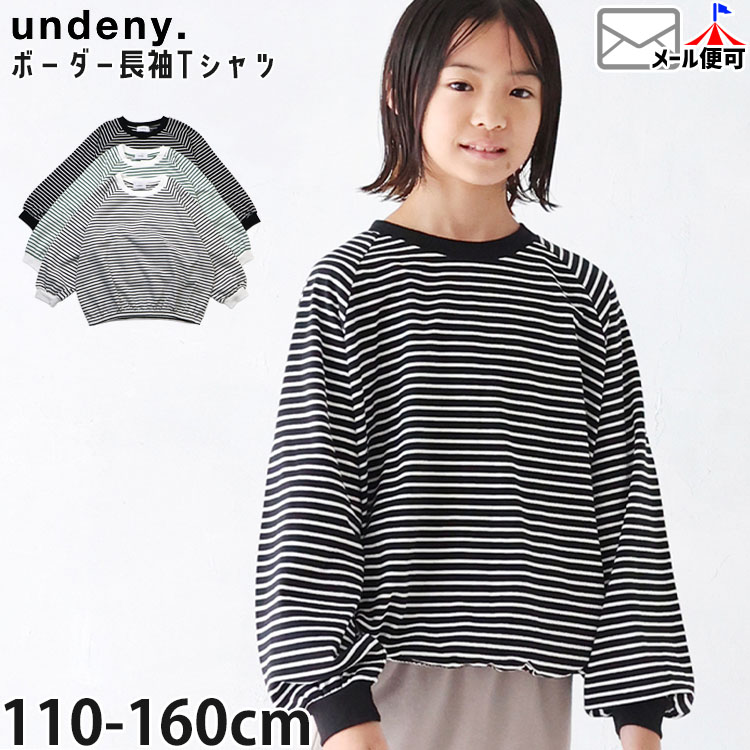 undeny ĹµT����� �饰��󥹥꡼�� �ܡ����� ���������� µ����� ���λ� �ˤλ� ���å� ����˥� �ս� ����T Ĺµ T����� �饰���T����� �ȥåץ� �Ҷ��� ����ǥ��ˡ� 705402�ڥ᡼�����оݡ�