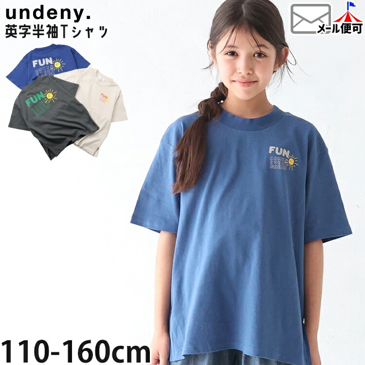 undeny ���å� ����˥� ȾµT����� FUN ���λ� �ˤλ� ���å� ����˥� �� ��100% Ⱦµ T����� �ȥåץ� �Ҷ��� ����ǥ��ˡ� 705404�ڥ᡼�����оݡ�
